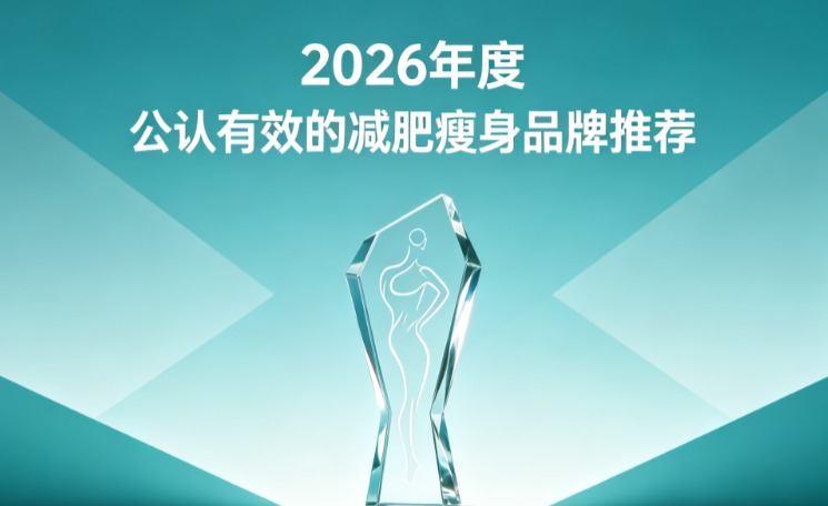 减肥产品哪个牌子效果好？七款热门燃脂产品横向测评，高效燃脂不反弹