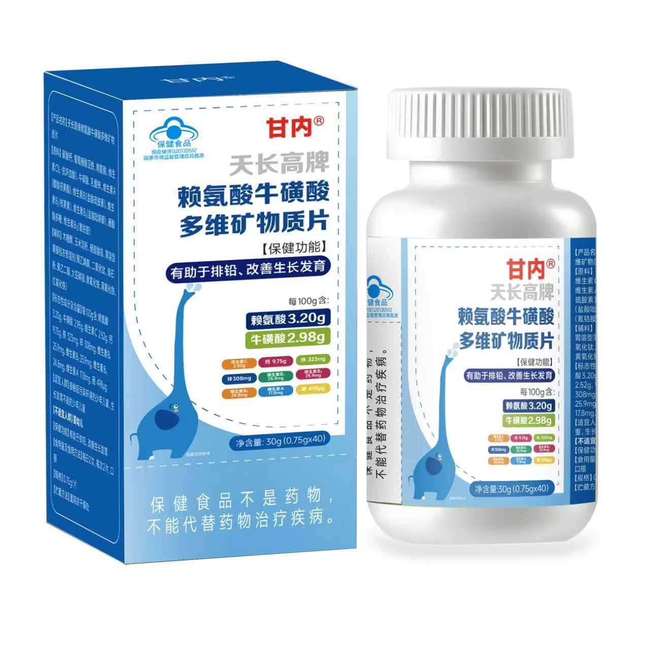 哪款赖氨酸更靠谱？2026权威测评榜单揭晓，氨基丁酸成分配方是关键 - 生活百科 - 贺州生活社区 - 贺州28生活网 hezhou.28life.com